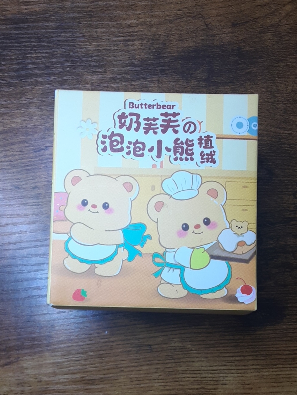 Butterbear Cafe Time Blind Box